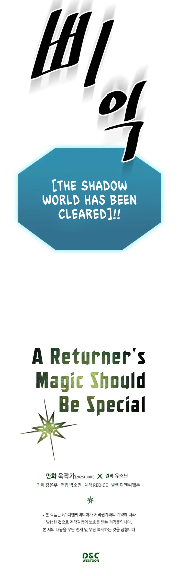A Returner’s Magic Should Be Special Chapter 37 image 32_optimized